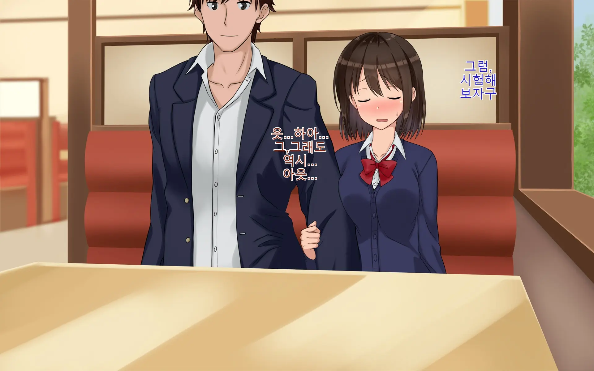 Ore-Tachi No Netori Netorase Swapping Seikatsu! | 우리들의 스와핑 성생활!